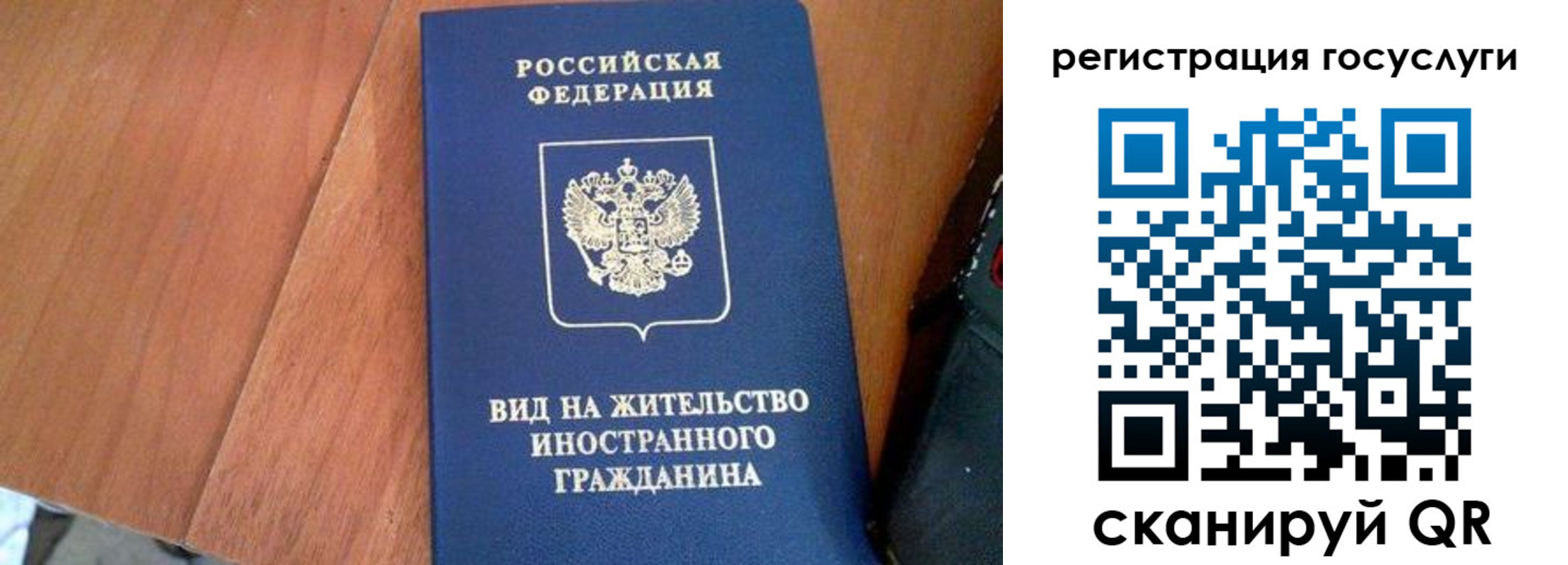 временная регистрация гарантия в ХМАО