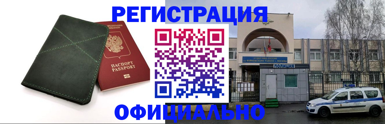 пропишу в квартире в ХМАО