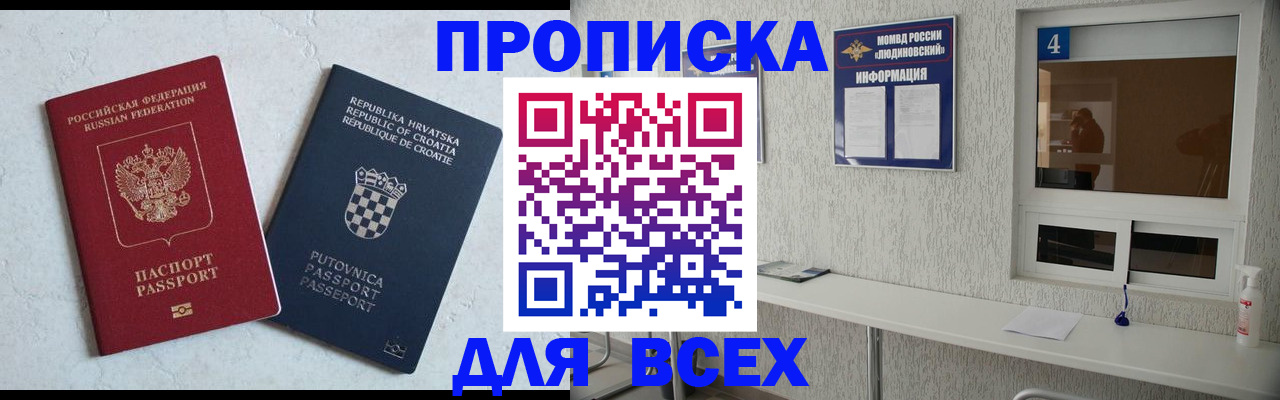 временная регистрация госуслуги в ХМАО