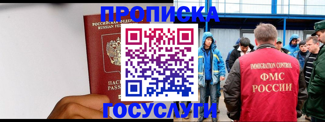 найти адрес прописки в ХМАО