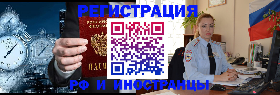 пропишу в квартире в ХМАО